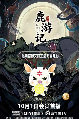 国产蜜桃一区二区三区在线观看
